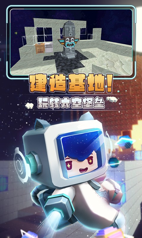 星河漂流记原版