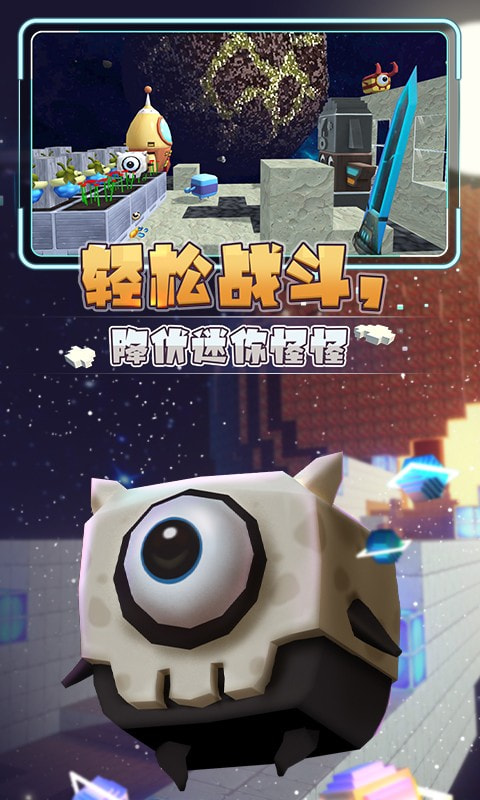 星河漂流记原版