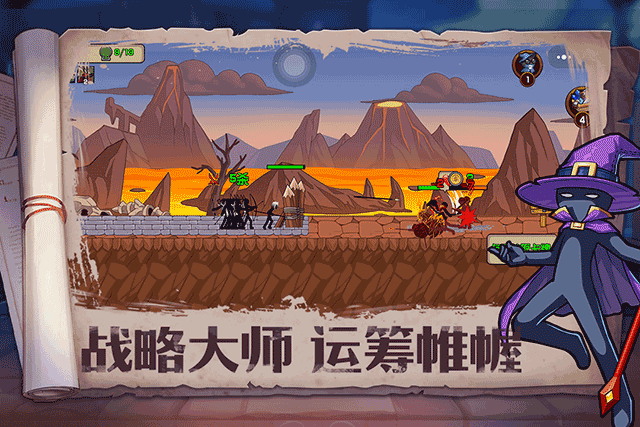 火柴人奇袭游戏官方版