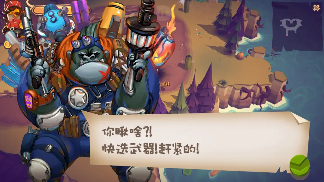 混乱之星游戏纯净最新版