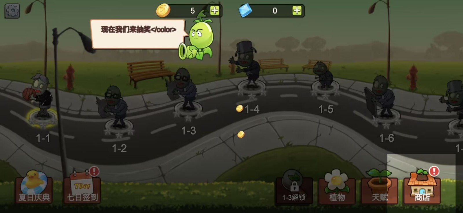 植物大战僵尸mini(Merge Plants &ndash; Defense Zombie)游戏纯净版