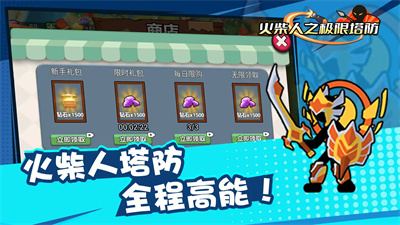 龙珠传奇免费原版