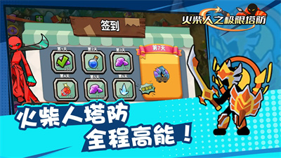 龙珠传奇免费原版