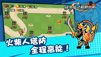 龙珠传奇免费原版