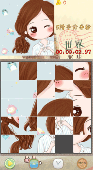 拼图大作战最新版(1)