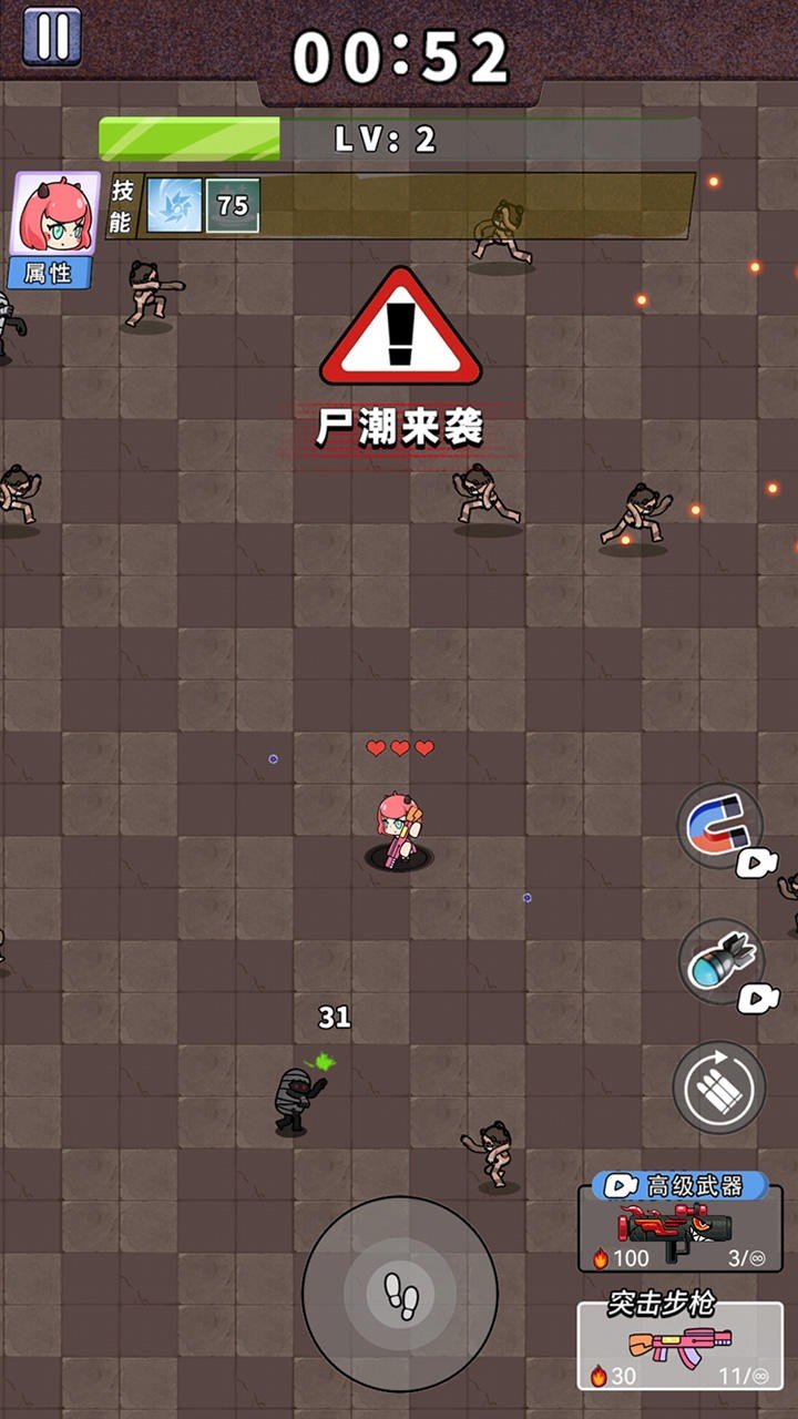 非常简单的古墓冒险游戏官方版
