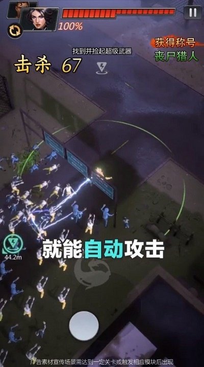 死之绝境手机正版