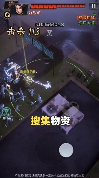 死之绝境手机正版