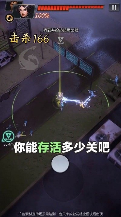 死之绝境手机正版