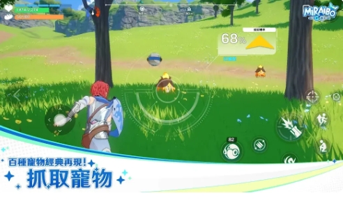 Mira&iuml;bo GO游戏正版
