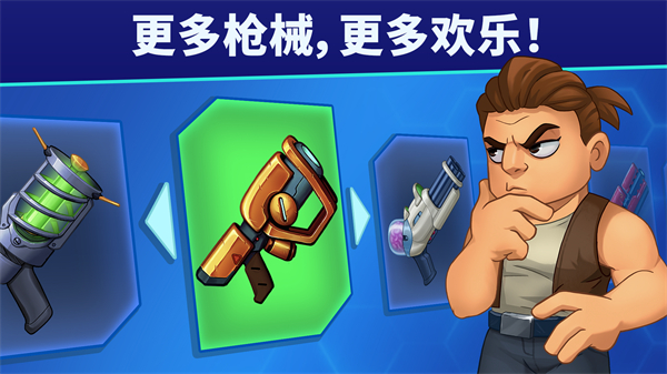 自动开火先生(MrAutofire)手游版图4