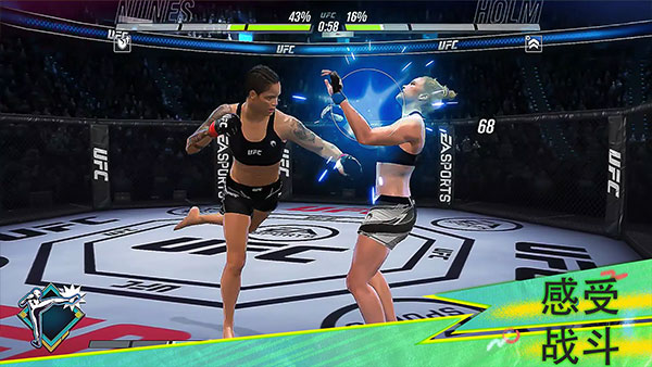UFC Mobile 2手机免费版