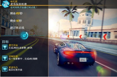 狂野飙车5游戏绿色版图3