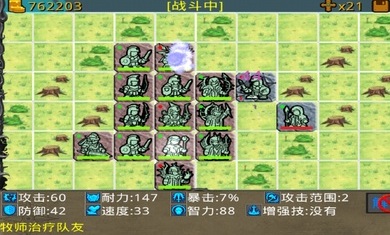 石板战争安卓官方版图1: