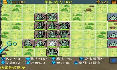 石板战争安卓官方版图3: