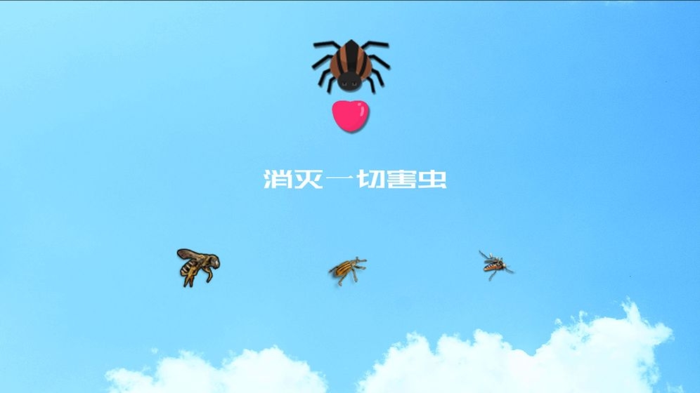 陷阱奶酪手机版