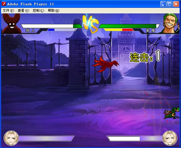 海贼VS火影手游免费版