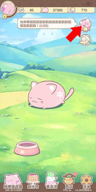 麻糬猫收藏(MochiCat)图5