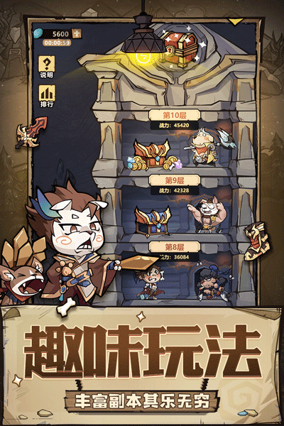 王者猎人国际服手机最新版