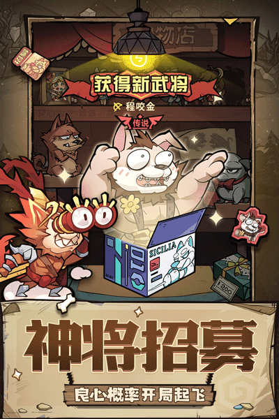 王者猎人国际服手机最新版