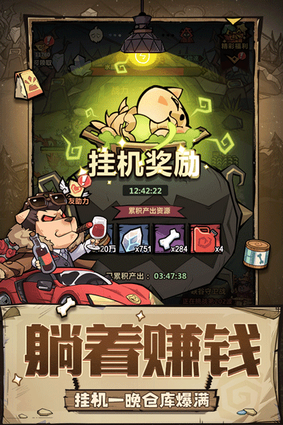 王者猎人国际服手机最新版