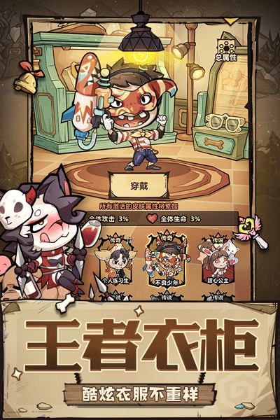 王者猎人国际服手机最新版