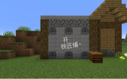 村庄铁匠铺传奇(SmithyLegend)正版图1
