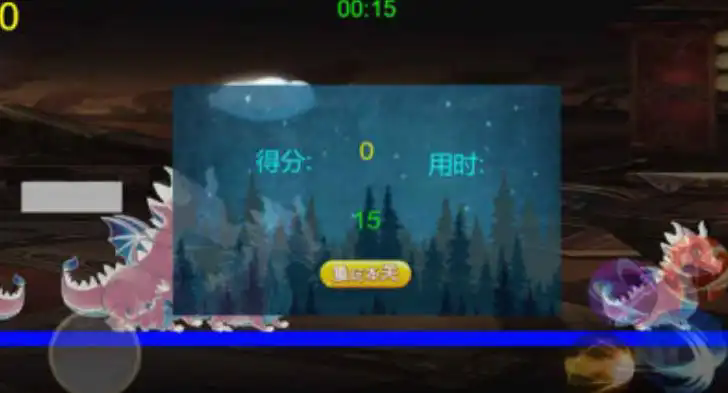孤岛英雄大逃亡图3