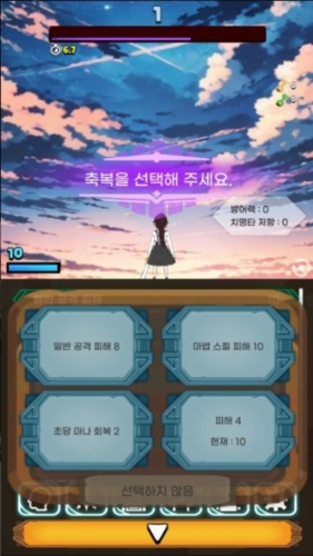 极限的伤害输出者(2)