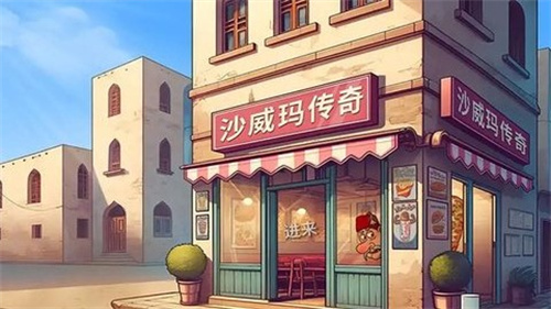 老爹美食街官方最新版