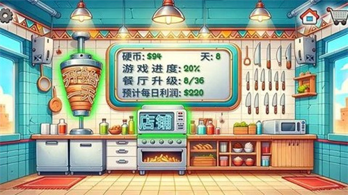 老爹美食街官方最新版