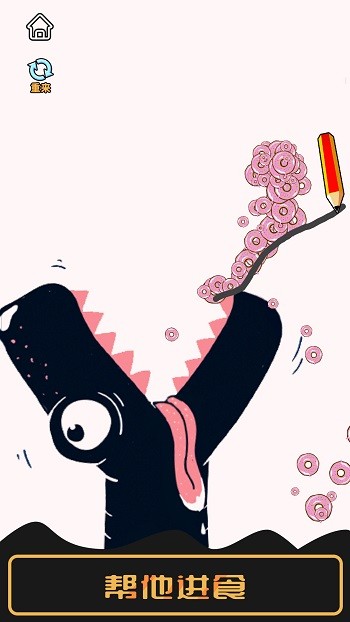 火柴人画线营救游戏最新版