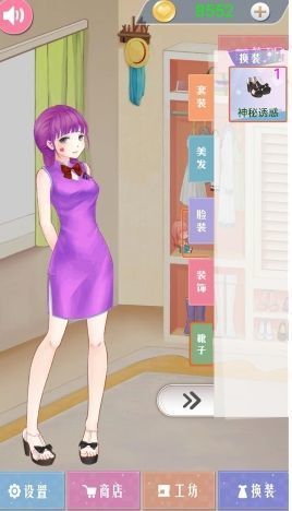 公主的闪耀搭配秀手游无广告版