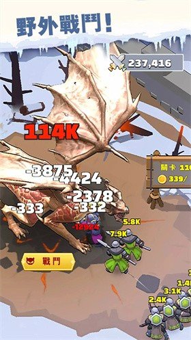 冬之领主(Winter Lord)图3