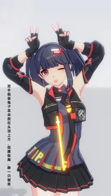 手办模特最新版