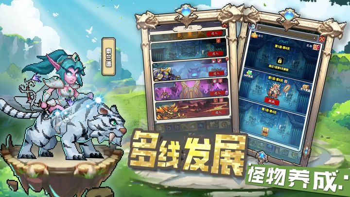 部落大作战安卓免费版