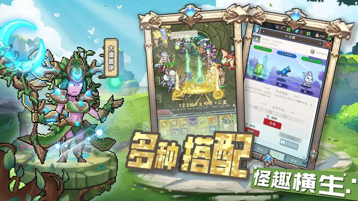 部落大作战安卓免费版