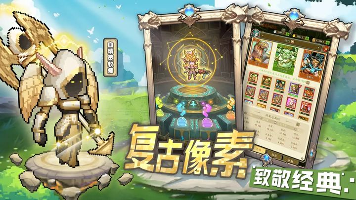 部落大作战安卓免费版