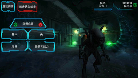 异形大战铁血战士游戏绿色版