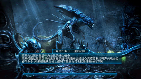 异形大战铁血战士游戏绿色版