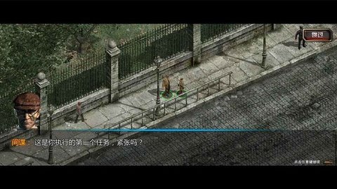 盟军敢死队3D直装版