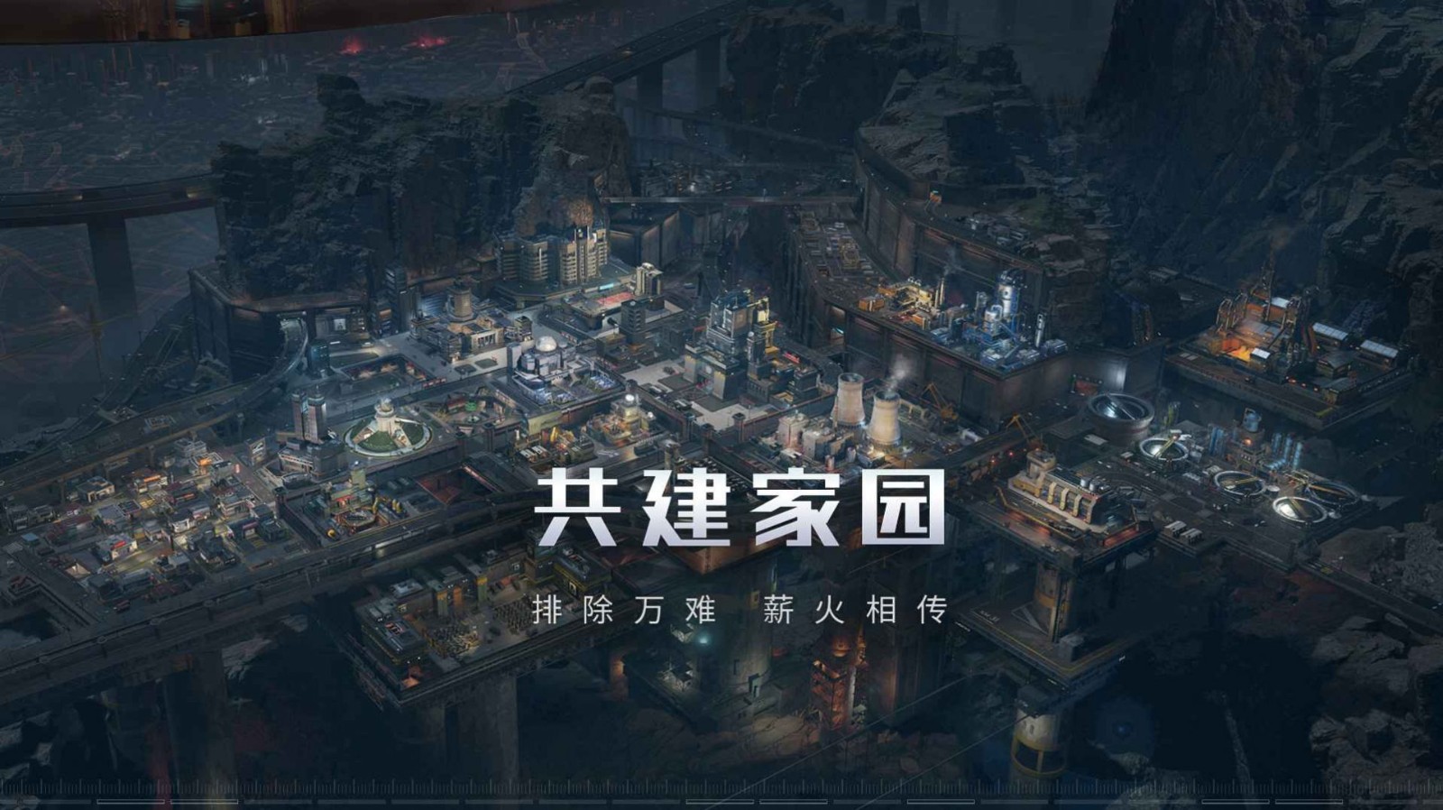 流浪星球图4