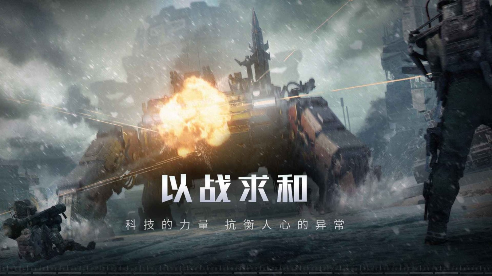 流浪星球图2