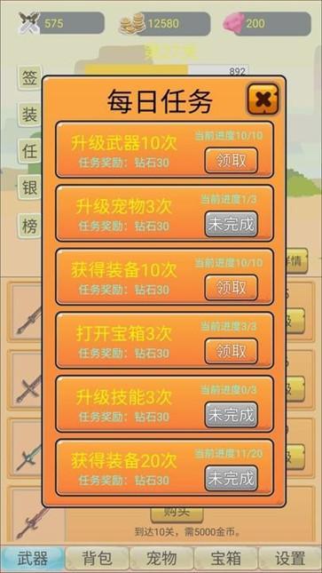 挂机勇者大冒险官方正版