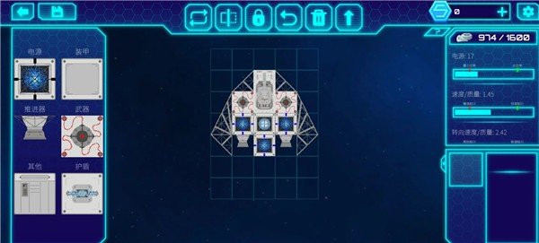 宇宙飞船建造者官方正版