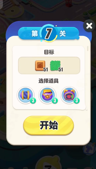 蛋仔滑滑官服官方正版