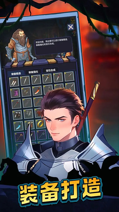 魔盒之战直装游戏版
