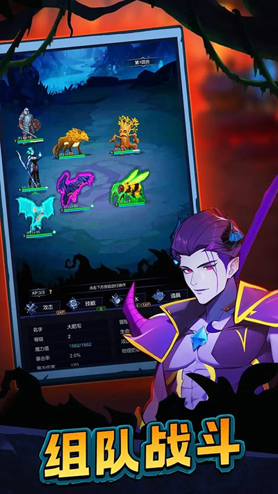 魔盒之战直装游戏版