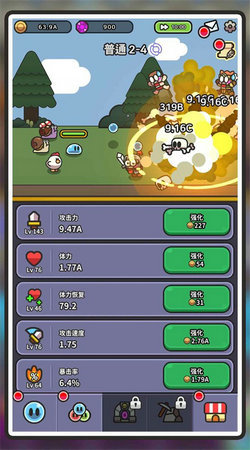 史莱姆大冒险(Legend Slime)图4