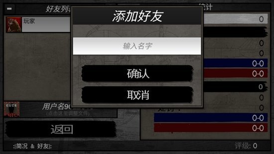 冷热斗争游戏最新版